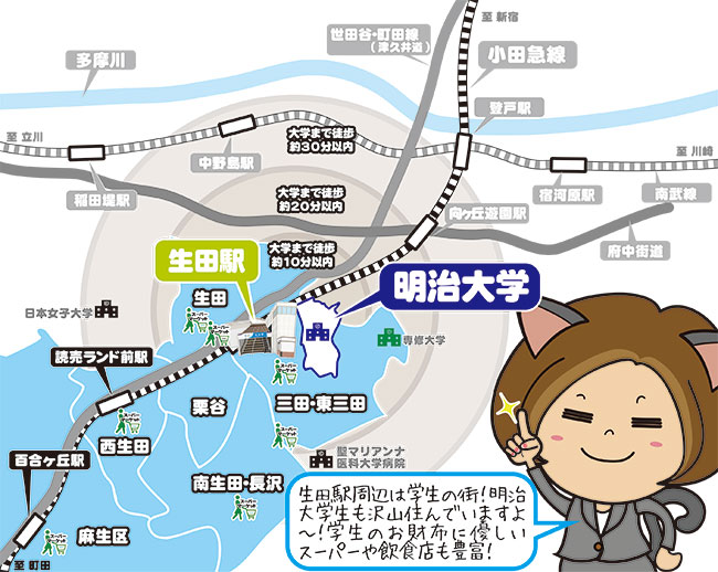生田駅周辺広域マップ_地図